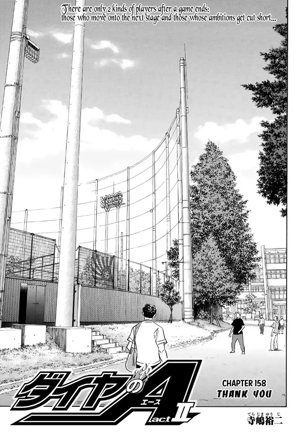 Daiya no A - Act II Chapter 158 1